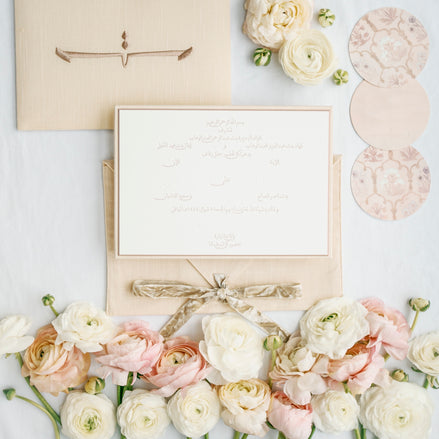 Arabic Invitation 