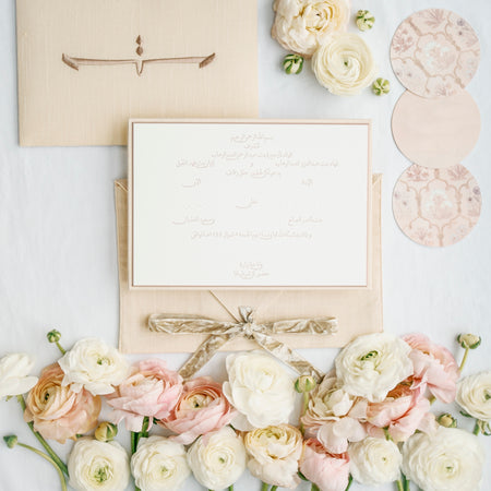 Arabic Invitation 