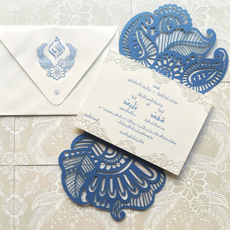 Arabic Wedding Invitation 
